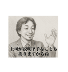 デッサンひろゆき-社会人2（個別スタンプ：21）