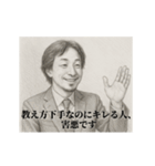 デッサンひろゆき-社会人2（個別スタンプ：22）