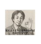 デッサンひろゆき-社会人2（個別スタンプ：23）