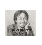 デッサンひろゆき-社会人2（個別スタンプ：24）