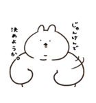 ラブラブきゃわあごうさぎ（個別スタンプ：1）