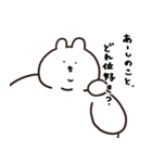 ラブラブきゃわあごうさぎ（個別スタンプ：10）