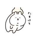 ラブラブきゃわあごうさぎ（個別スタンプ：14）
