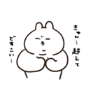 ラブラブきゃわあごうさぎ（個別スタンプ：19）