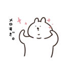 ラブラブきゃわあごうさぎ（個別スタンプ：21）