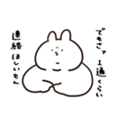 ラブラブきゃわあごうさぎ（個別スタンプ：23）