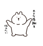 ラブラブきゃわあごうさぎ（個別スタンプ：24）