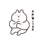 ラブラブきゃわあごうさぎ（個別スタンプ：30）