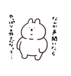 ラブラブきゃわあごうさぎ（個別スタンプ：32）