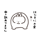 ラブラブきゃわあごうさぎ（個別スタンプ：34）