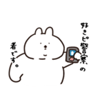 ラブラブきゃわあごうさぎ（個別スタンプ：35）