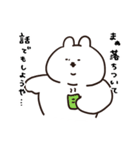 ラブラブきゃわあごうさぎ（個別スタンプ：38）