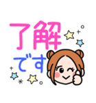 ツイン団子ガール・デカ文字（個別スタンプ：1）