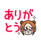 ツイン団子ガール・デカ文字（個別スタンプ：6）