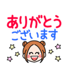 ツイン団子ガール・デカ文字（個別スタンプ：7）