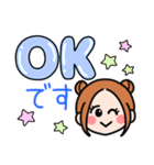 ツイン団子ガール・デカ文字（個別スタンプ：9）