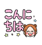 ツイン団子ガール・デカ文字（個別スタンプ：16）