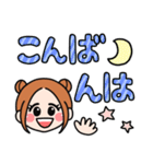 ツイン団子ガール・デカ文字（個別スタンプ：17）
