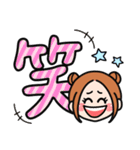 ツイン団子ガール・デカ文字（個別スタンプ：18）
