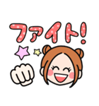 ツイン団子ガール・デカ文字（個別スタンプ：20）