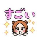 ツイン団子ガール・デカ文字（個別スタンプ：21）