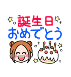 ツイン団子ガール・デカ文字（個別スタンプ：23）