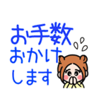 ツイン団子ガール・デカ文字（個別スタンプ：26）