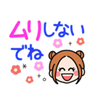 ツイン団子ガール・デカ文字（個別スタンプ：28）