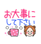 ツイン団子ガール・デカ文字（個別スタンプ：29）