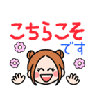 ツイン団子ガール・デカ文字（個別スタンプ：31）