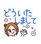ツイン団子ガール・デカ文字（個別スタンプ：32）