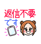 ツイン団子ガール・デカ文字（個別スタンプ：33）