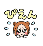 ツイン団子ガール・デカ文字（個別スタンプ：35）