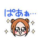 ツイン団子ガール・デカ文字（個別スタンプ：37）