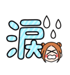 ツイン団子ガール・デカ文字（個別スタンプ：38）