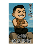89義気仔5-89も年長者図がある（個別スタンプ：5）