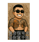 89義気仔5-89も年長者図がある（個別スタンプ：7）