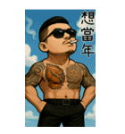 89義気仔5-89も年長者図がある（個別スタンプ：10）