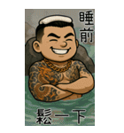 89義気仔5-89も年長者図がある（個別スタンプ：11）