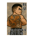 89義気仔5-89も年長者図がある（個別スタンプ：13）