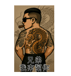89義気仔5-89も年長者図がある（個別スタンプ：15）