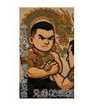 89義気仔5-89も年長者図がある（個別スタンプ：16）