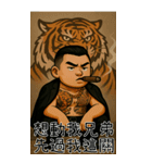 89義気仔5-89も年長者図がある（個別スタンプ：20）