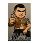89義気仔5-89も年長者図がある（個別スタンプ：22）