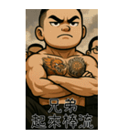 89義気仔5-89も年長者図がある（個別スタンプ：23）