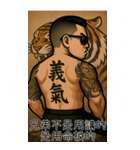 89義気仔5-89も年長者図がある（個別スタンプ：24）