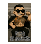 89義気仔5-89も年長者図がある（個別スタンプ：25）