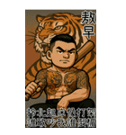 89義気仔5-89も年長者図がある（個別スタンプ：35）