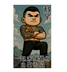 89義気仔5-89も年長者図がある（個別スタンプ：39）