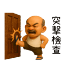 阿北は口一つで江湖を飛び越える（個別スタンプ：2）